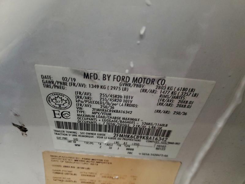 Фото 13 - FORD FLEX