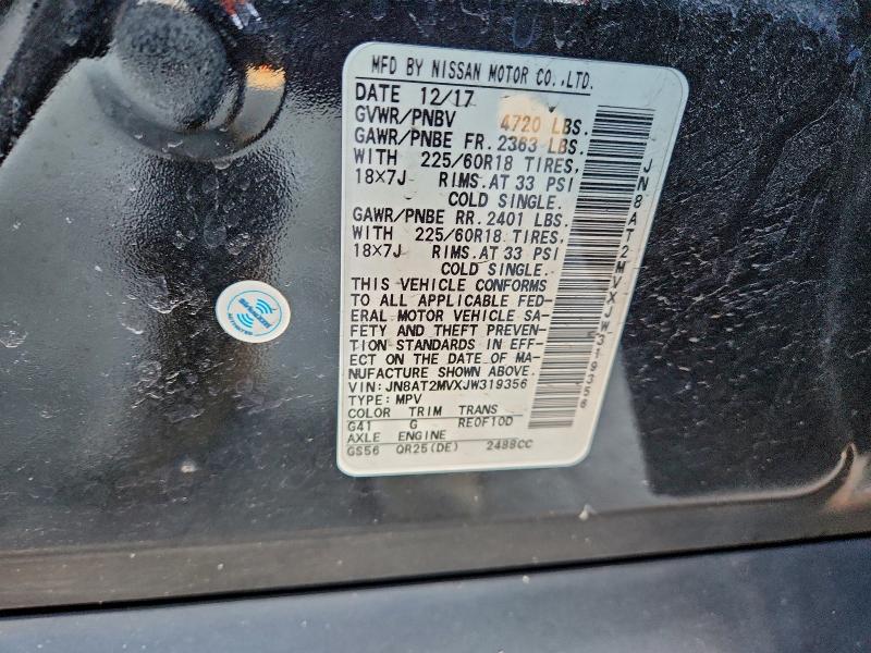 Фото 13 - NISSAN ROGUE