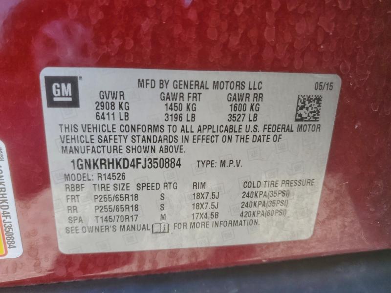 Фото 13 - CHEVROLET TRAVERSE