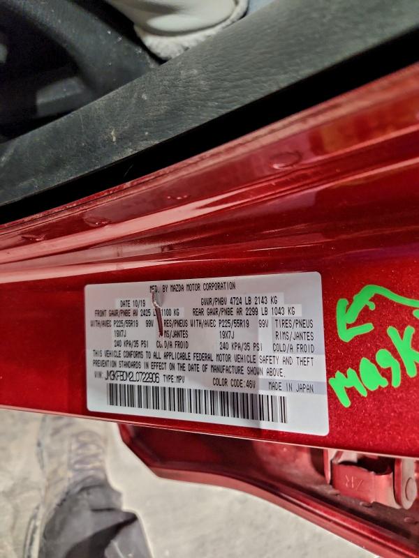 Фото 13 - MAZDA CX-5