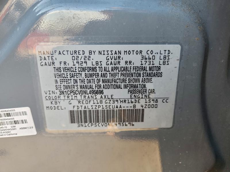 Фото 13 - NISSAN KICKS