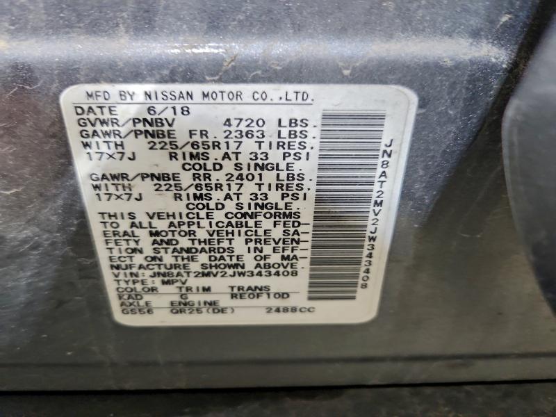 Фото 14 - NISSAN ROGUE