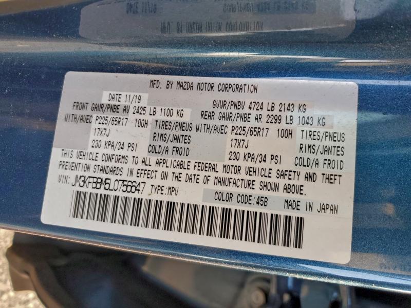 Фото 14 - MAZDA CX-5