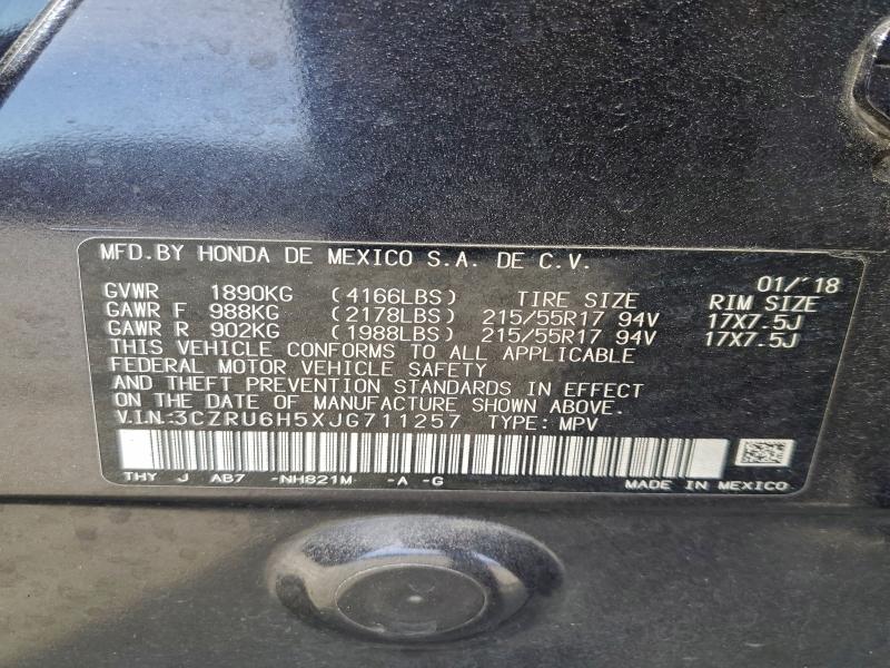 Фото 12 - HONDA HR-V