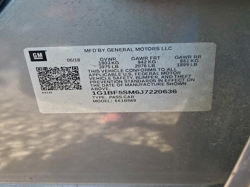 Фото 12 - CHEVROLET CRUZE