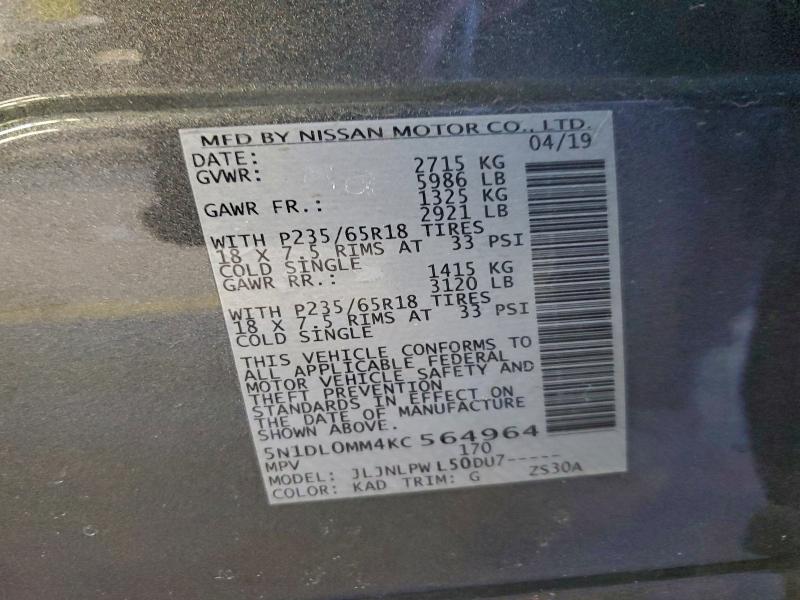 Фото 13 - INFINITI QX60