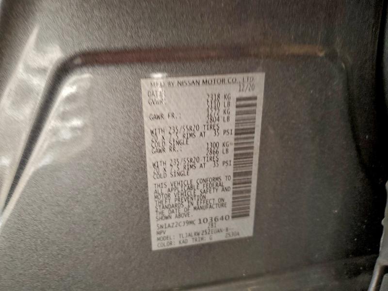 Фото 13 - NISSAN MURANO