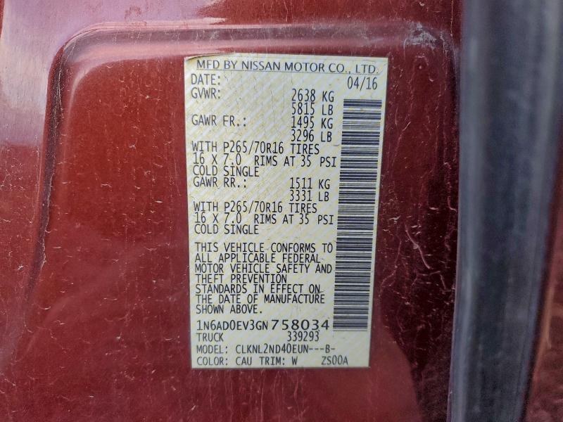 Фото 12 - NISSAN FRONTIER