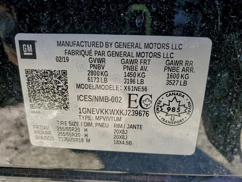 Фото 14 - CHEVROLET TRAVERSE