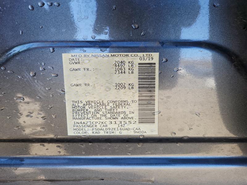 Фото 13 - NISSAN LEAF