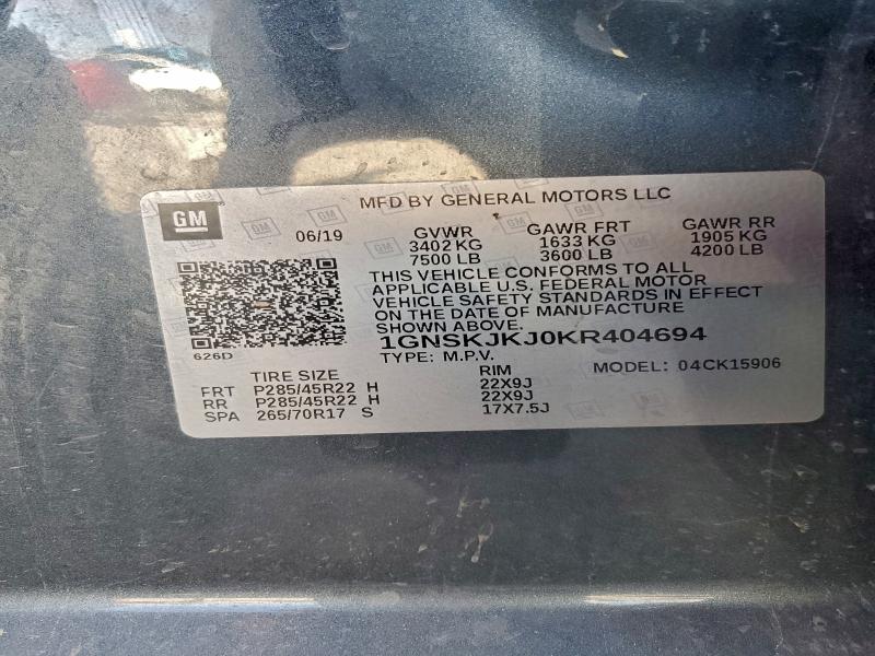 Фото 13 - CHEVROLET SUBURBAN