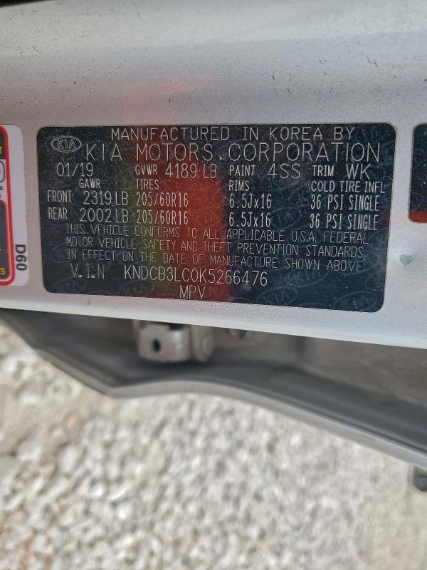 Фото 13 - KIA NIRO