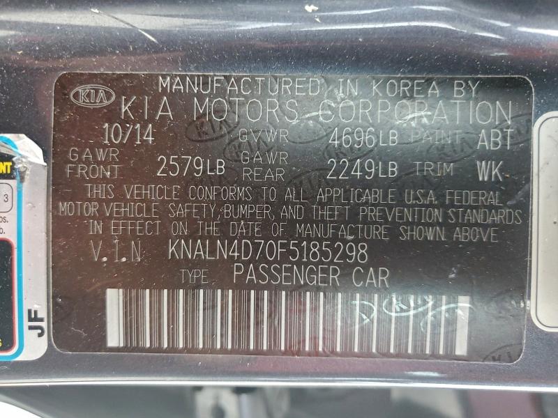 Фото 12 - KIA CADENZA