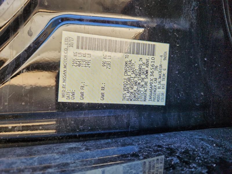 Фото 12 - NISSAN MAXIMA