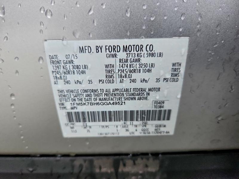 Фото 13 - FORD EXPLORER