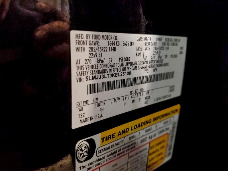 Фото 13 - LINCOLN NAVIGATOR