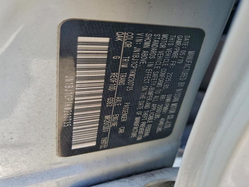 Фото 13 - NISSAN ROGUE