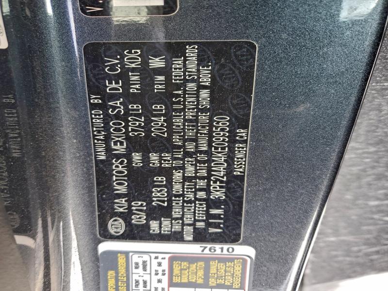 Фото 12 - KIA FORTE