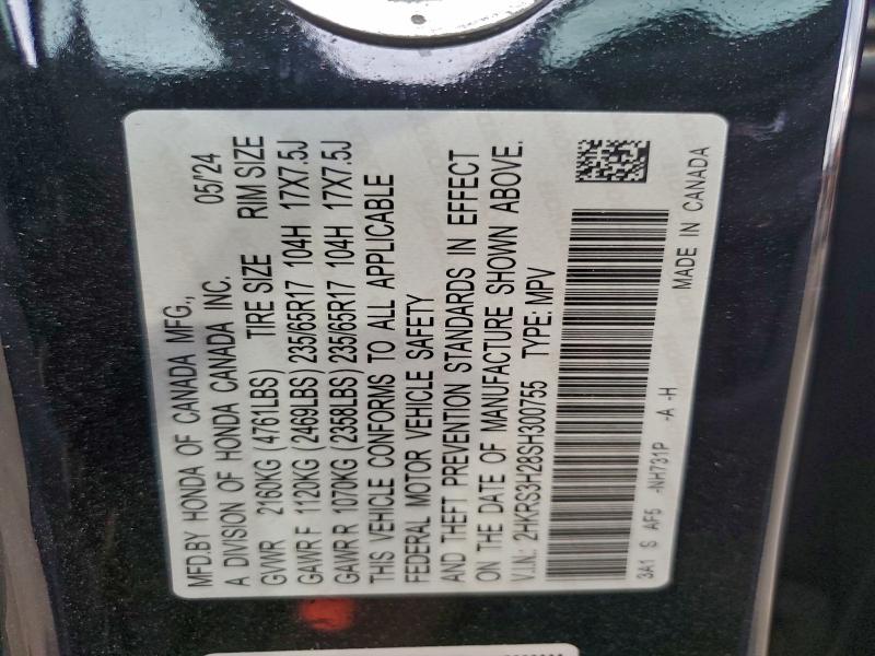 Фото 13 - HONDA CRV