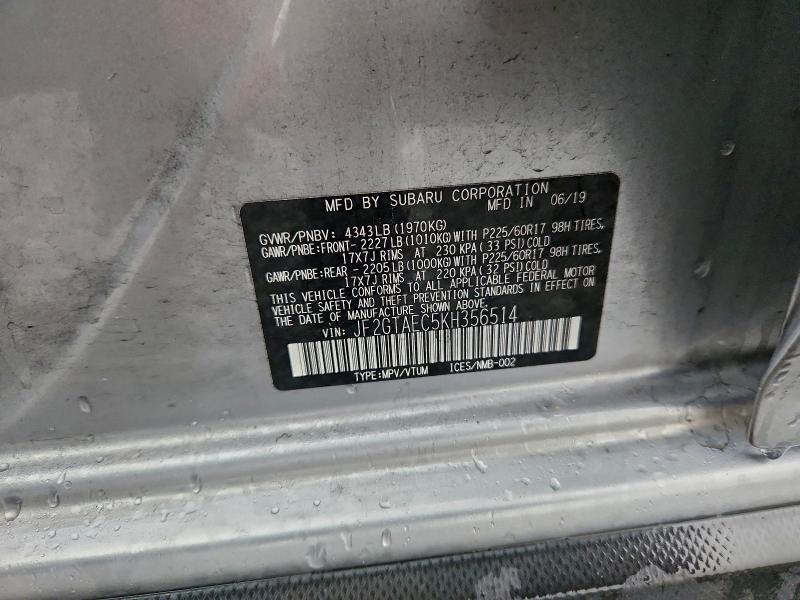 Фото 13 - SUBARU CROSSTREK