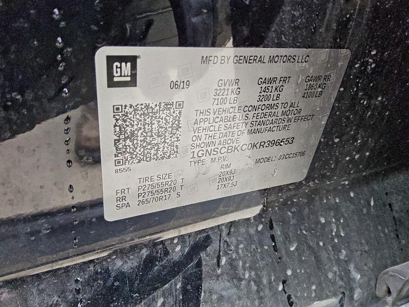 Фото 13 - CHEVROLET TAHOE