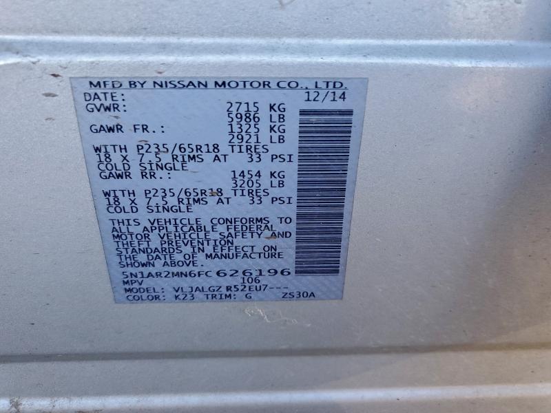 Фото 13 - NISSAN PATHFINDER