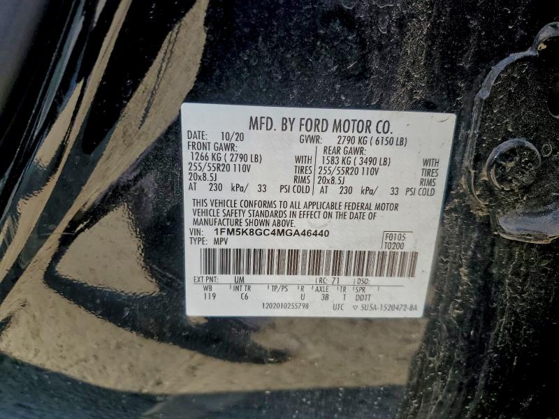 Фото 13 - FORD EXPLORER