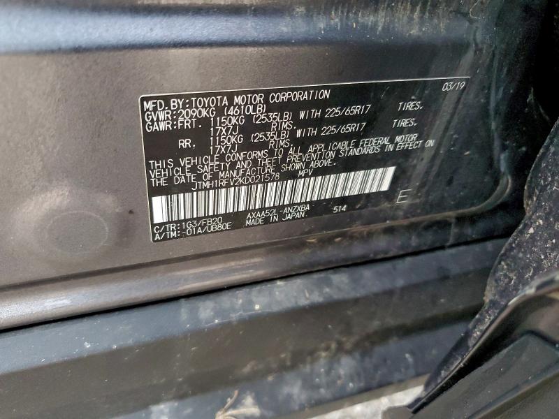 Фото 13 - TOYOTA RAV4