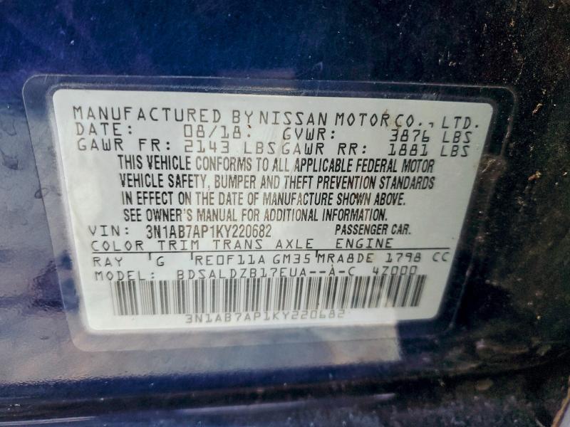 Фото 14 - NISSAN SENTRA