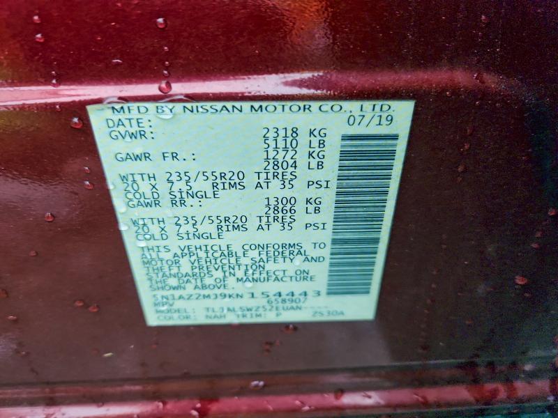 Фото 13 - NISSAN MURANO