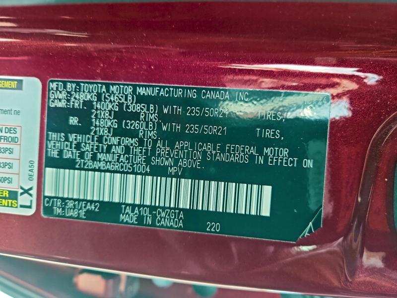 Фото 13 - LEXUS RX350