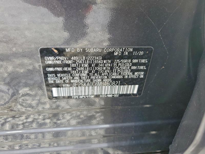 Фото 13 - SUBARU FORESTER