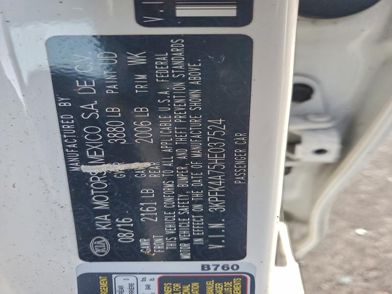 Фото 12 - KIA FORTE