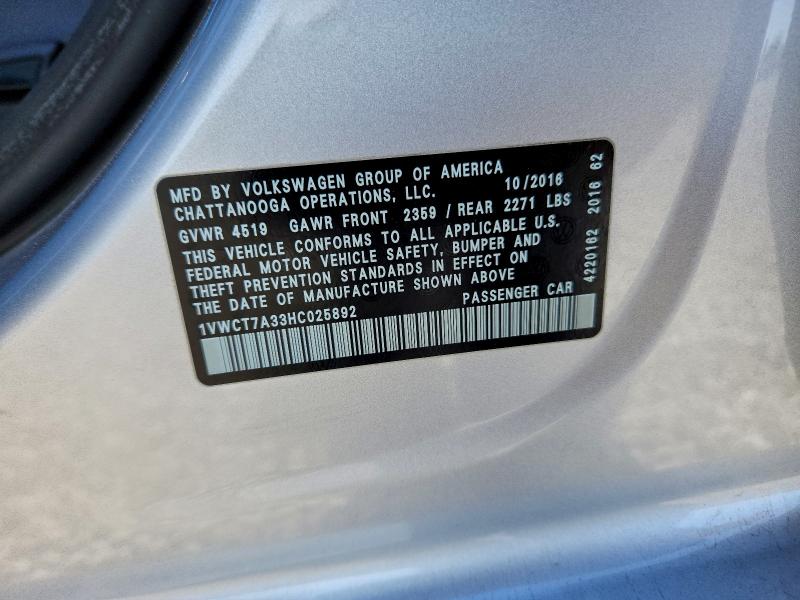 Фото 12 - VOLKSWAGEN PASSAT