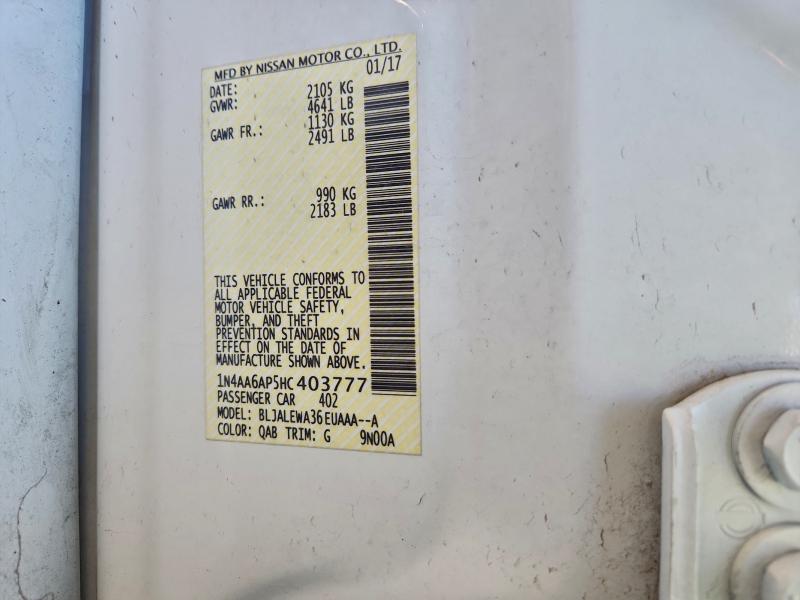 Фото 12 - NISSAN MAXIMA