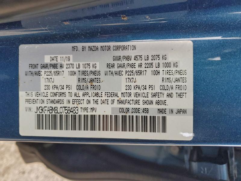 Фото 13 - MAZDA CX-5