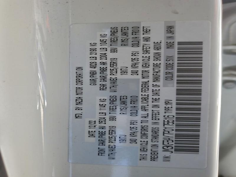 Фото 12 - MAZDA CX-5