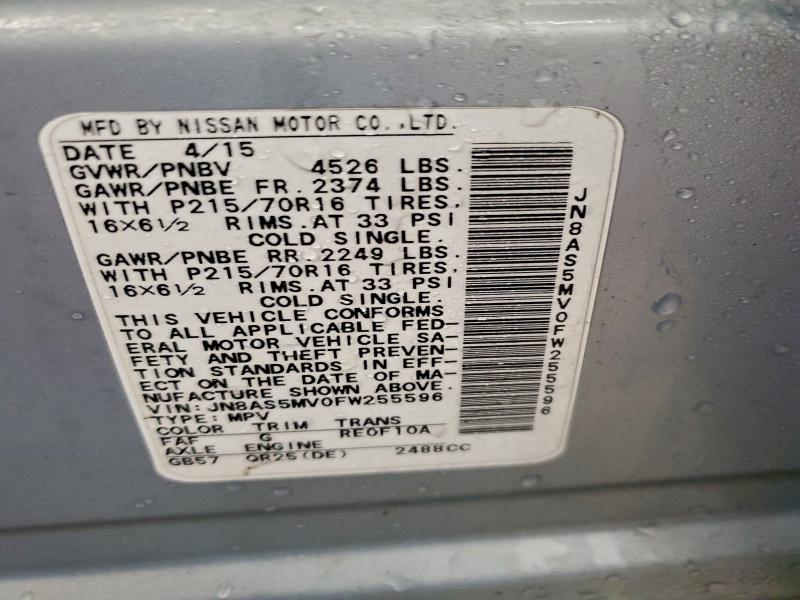 Фото 13 - NISSAN ROGUE