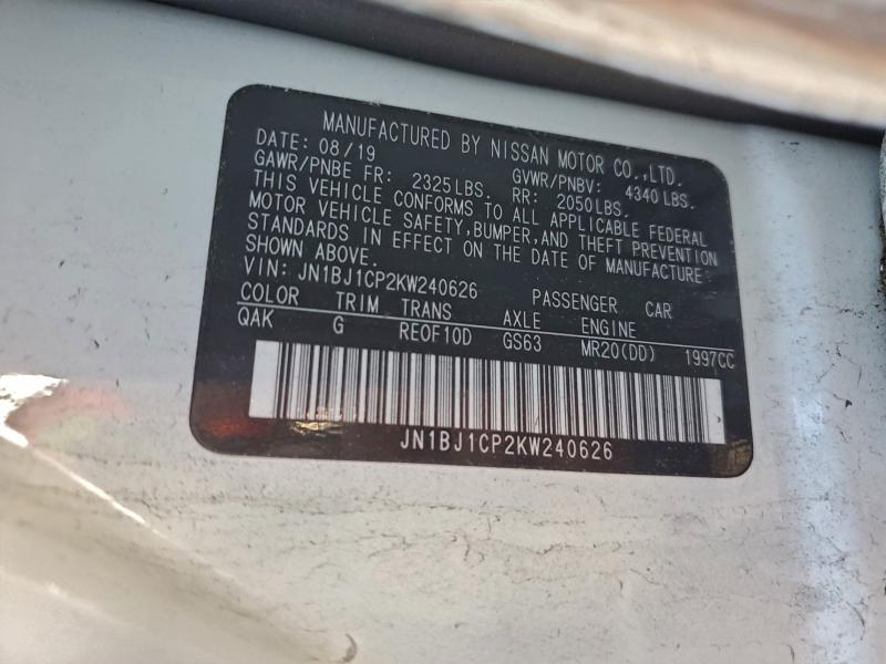 Фото 14 - NISSAN ROGUE