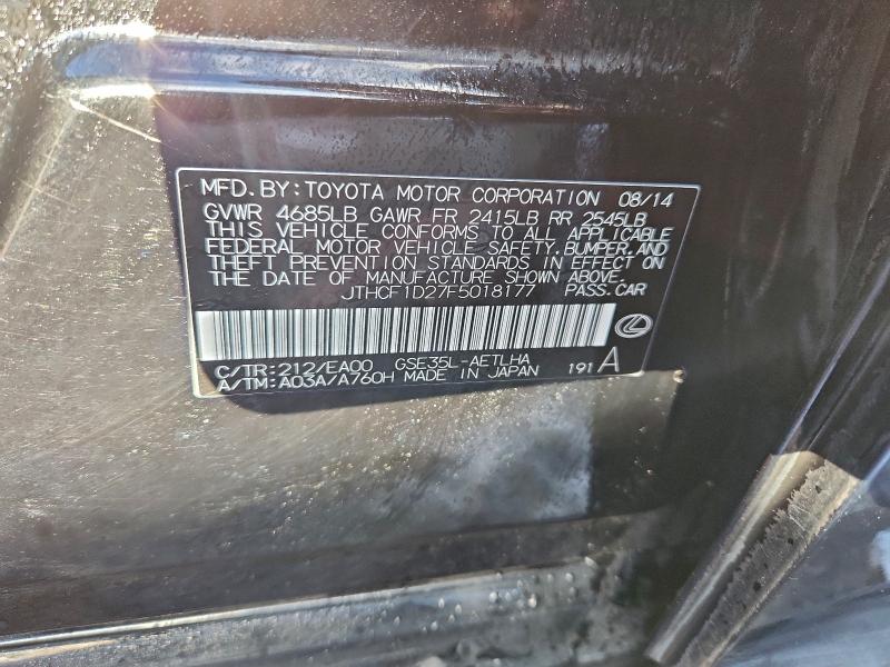 Фото 13 - LEXUS IS