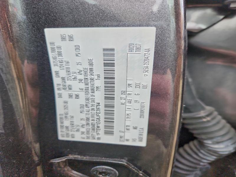 Фото 12 - FORD F-150