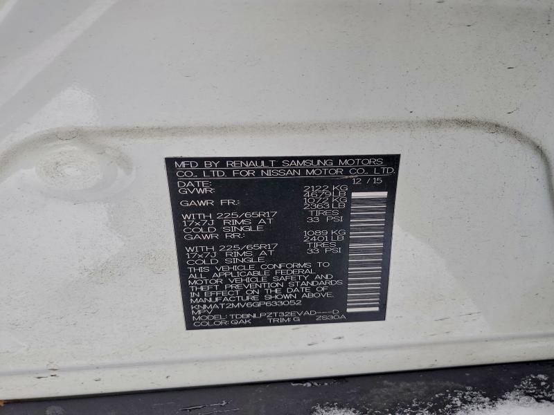 Фото 12 - NISSAN ROGUE