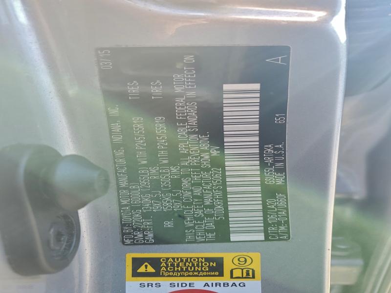 Фото 13 - TOYOTA HIGHLANDER