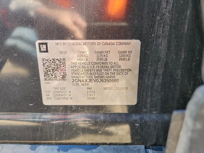 Фото 13 - CHEVROLET EQUINOX