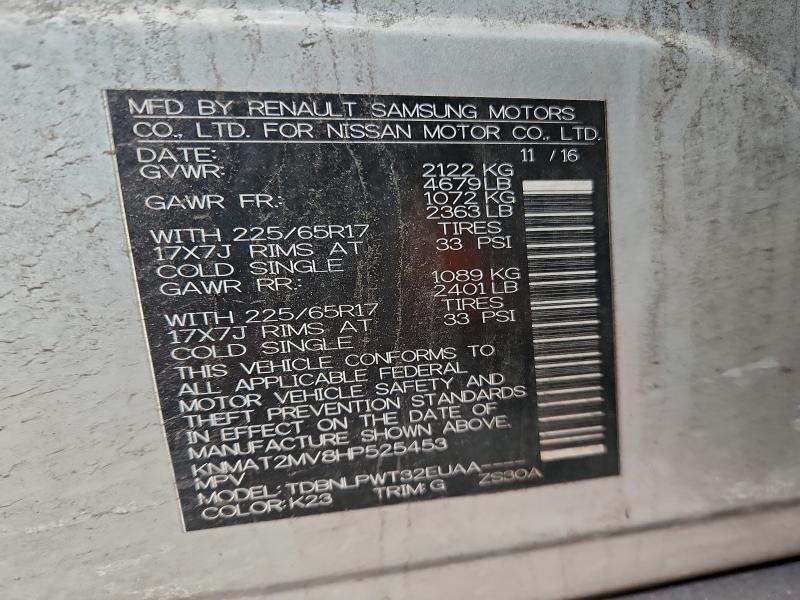 Фото 13 - NISSAN ROGUE