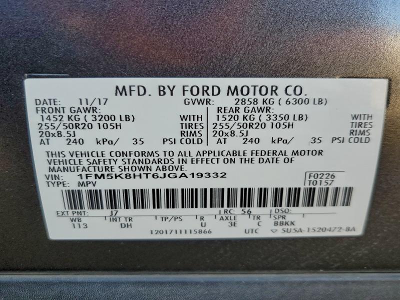 Фото 12 - FORD EXPLORER