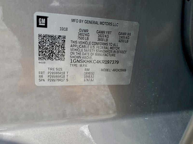 Фото 13 - CHEVROLET SUBURBAN