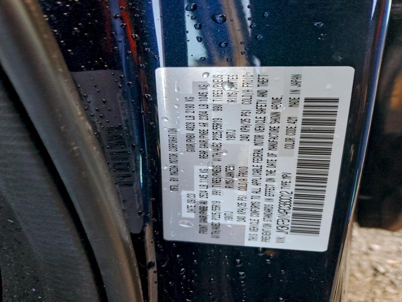 Фото 13 - MAZDA CX-5