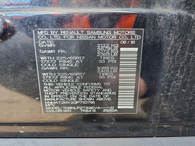 Фото 13 - NISSAN ROGUE