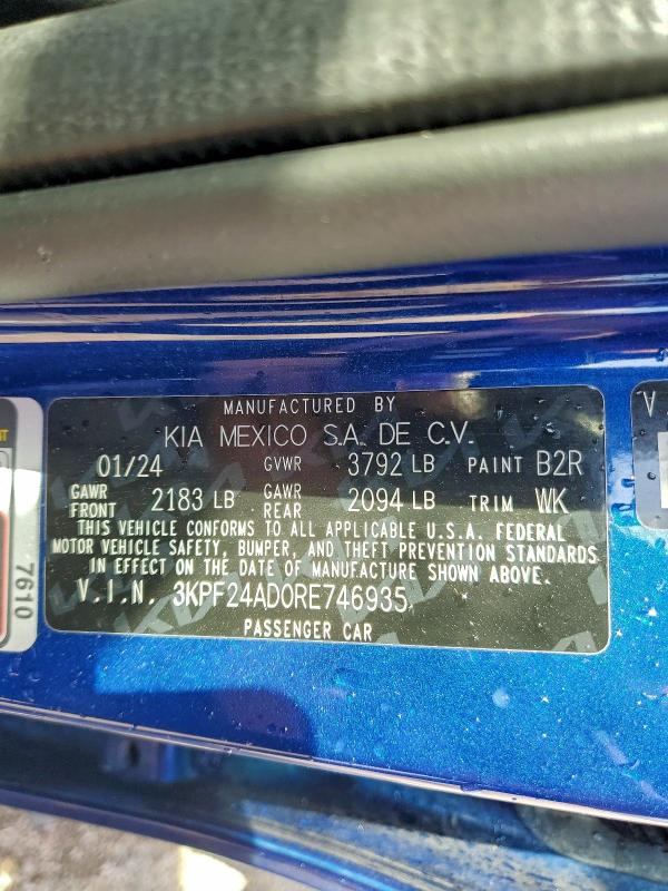 Фото 13 - KIA FORTE